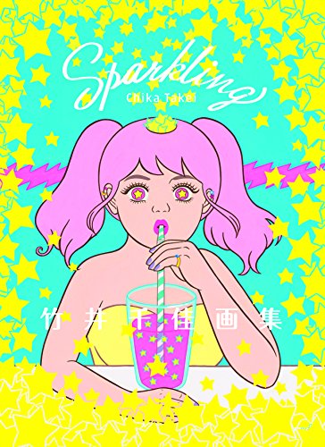 Chika Takei/Sparkling