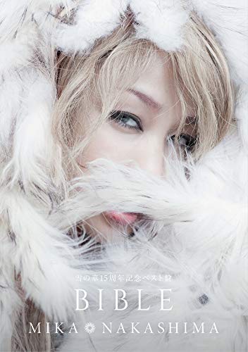 Mika Nakashima/Yuki No Hana 15th Anniversary