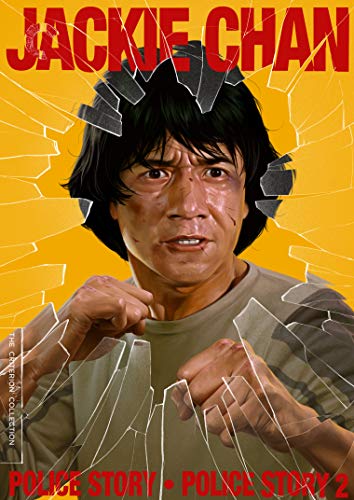 Police Story/Police Story 2/Double Feature@DVD@CRITERION