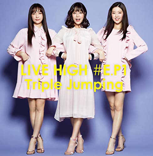 Live High/Live High #e.P1