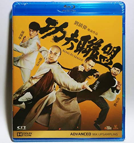 Kung Fu League/Kung Fu League@IMPORT: May not play in U.S. Players