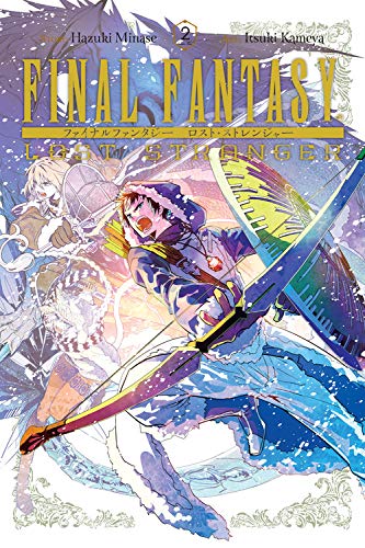 Hazuki Minase/Final Fantasy Lost Stranger 2