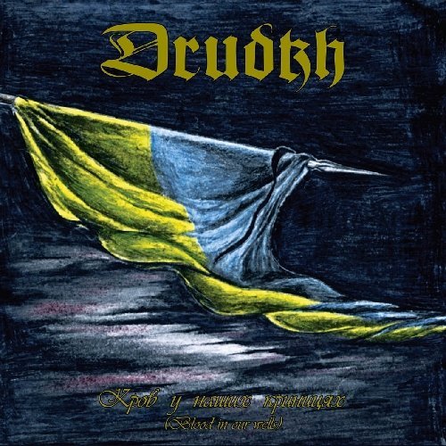 Drudkh/Blood In Our Wells