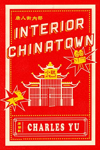 Charles Yu/Interior Chinatown