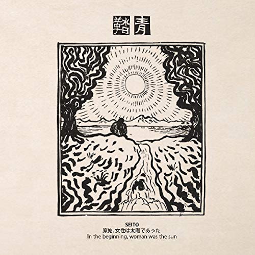 Seito/In the Beginning, Woman Was the Sun