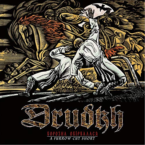 Drudkh/A Furrow Cut Short (orange vinyl)@Ltd. Transparent Orange Vinyl