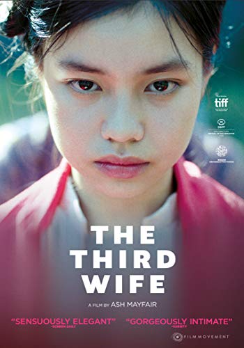 Third Wife/Third Wife