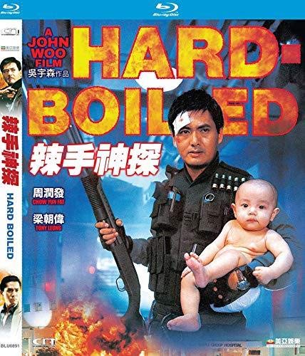 Hard-Boiled/Hard-Boiled