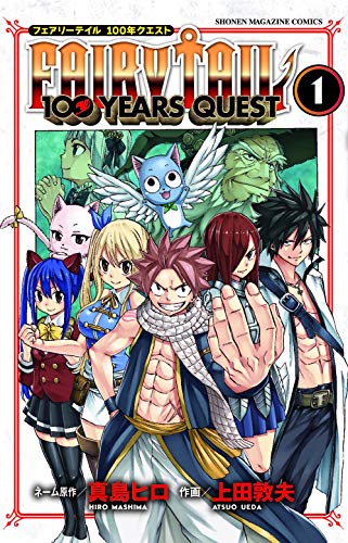 Hiro Mashima/Fairy Tail 100 Years Quest 1