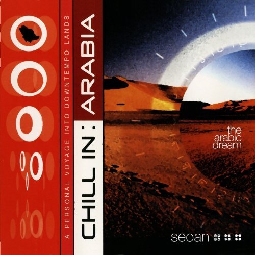 Chill Sessions/Chill In Arabia@Chill Sessions
