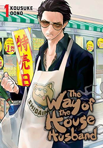 Kousuke Oono/The Way of the Househusband 1