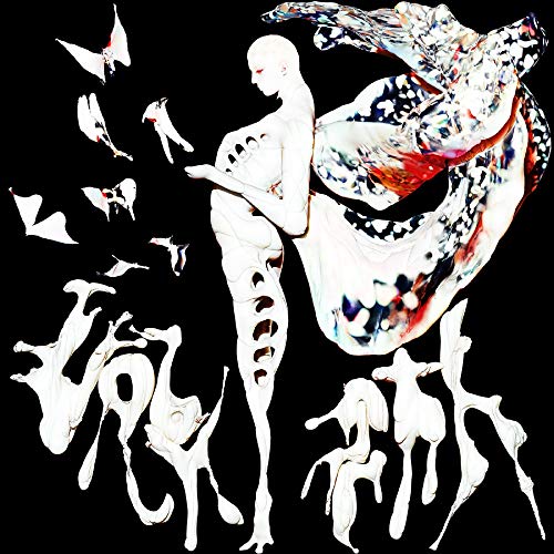 Doon Kanda/Labyrinth@w/ download card