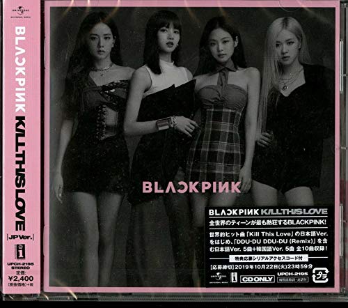 Blackpink/Kill This Love (Japanese Versi