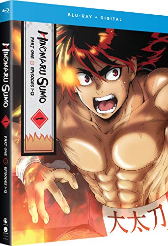 Hinomaru Sumo/Part 1@Blu-Ray/DC@NR