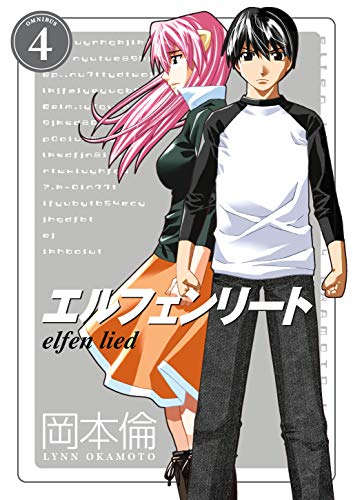 Lynn Okamoto/Elfen Lied Omnibus Volume 4