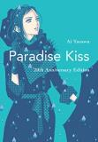 Ai Yazawa Paradise Kiss 20th Anniversary Edition 