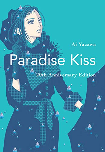 Ai Yazawa Paradise Kiss 20th Anniversary Edition 