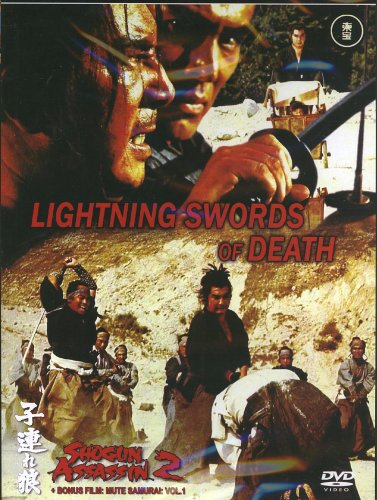 Shogun Assassin 2: Lightning Swords/Shogun Assassin 2: Lightning Swords