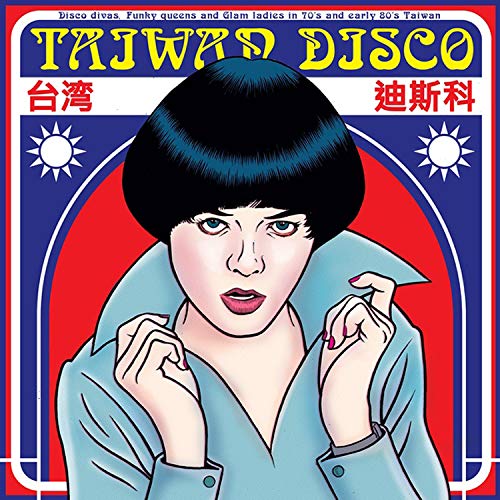 Taiwan Disco/Taiwan Disco