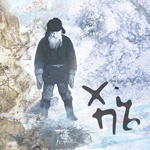 Valera Hip/Mountain Of Fugitives@Amped Non Exclusive
