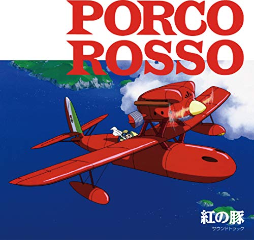 Joe Hisaishi/Porco Rosso: Soundtrack@Amped Non Exclusive