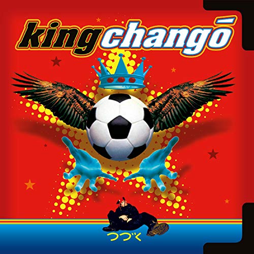 King Chango/King Chango