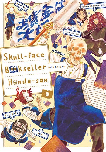 Honda Skull Face Bookseller Honda San Vol. 3 Volume 3 