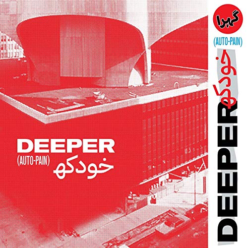 Deeper/Auto-Pain