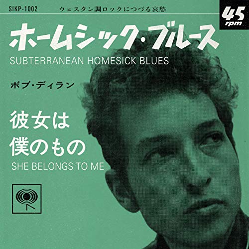 Bob Dylan/Subterranean Homesick Blues / She Belongs To Me