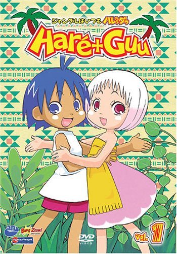Hare + Guu/Vol. 1-Hare + Guu@Clr@Tvpg/Uncut