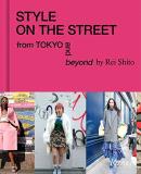 Rei Shito Style On The Street From Tokyo And Beyond 