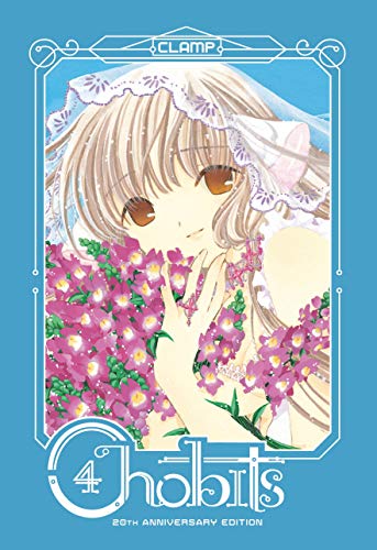 Clamp/Chobits 4 (20th Anniversary Edition)