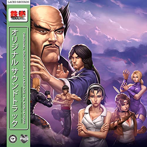 Namco Sounds/Tekken 2 / O.S.T.@Amped Non Exclusive