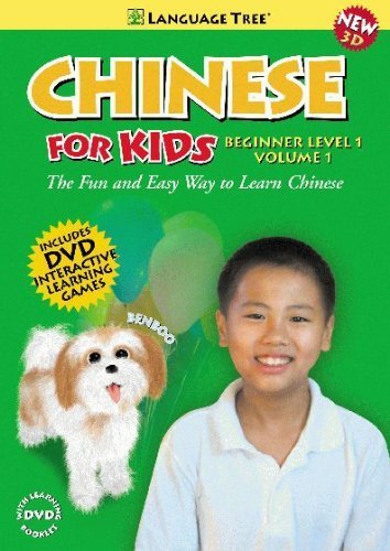 Chinese For Kids-Beginner Leve/Vol. 1@Nr