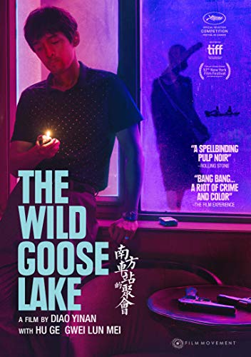 The Wild Goose Lake/Nan Fang Che Zhan De Ju Hui@DVD@NR