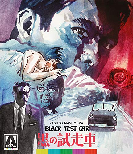 Black Test Car/The Black Report/Yasuzo Masumura Double Feature@Blu-Ray@NR