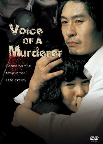 Voice Of A Murderer/Gu/Joo@Ws/Kor Lng/Eng Sub@Nr