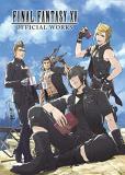 Square Enix Final Fantasy Xv Official Works 