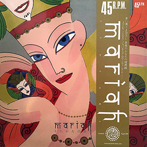 Mariah/Utakata No Hibi@Amped Non Exclusive