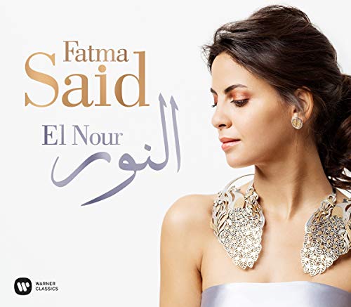 Fatma Said/El Nour@Amped Exclusive