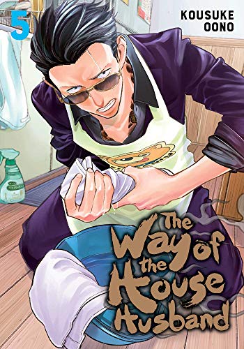 Kousuke Oono/The Way of the Househusband, Vol. 5, 5