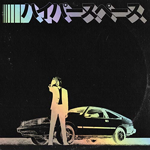 Beck/Hyperspace 2020