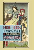 Kyokutei Bakin Eight Dogs Or Hakkenden Part One An Ill Considered Jest 