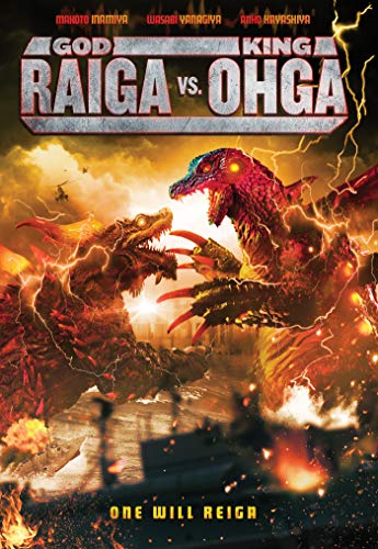 God Raiga Vs King Ohga/INAMIYA/YANAGIYA/HAYASHIYA