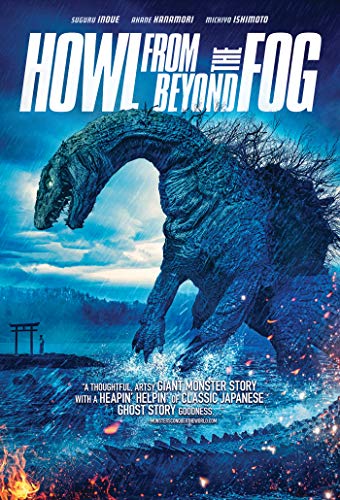 Howl From Beyond The Fog/Howl From Beyond The Fog@DVD@NR