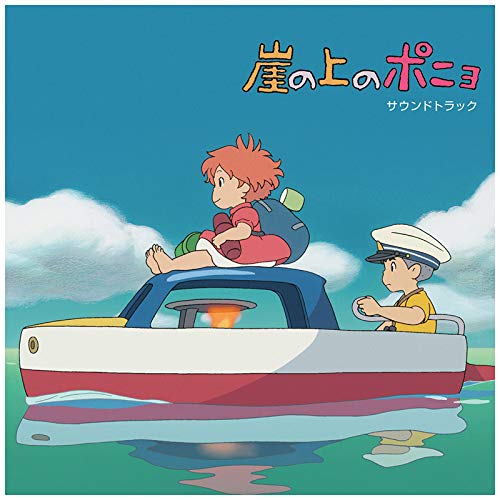 Joe Hisaishi/Ponyo On The Cliff By The Sea: Soundtrack