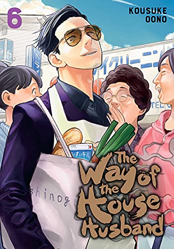 Kousuke Oono/The Way of the Househusband 6