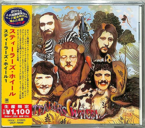 Stealers Wheel/Stealers Wheel