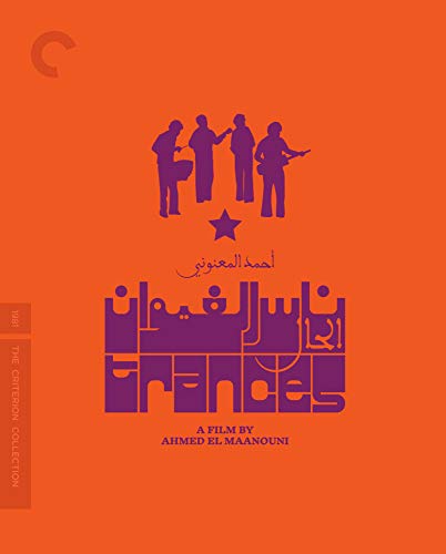 Trances/Nass El Ghiwane@Blu-Ray@NR