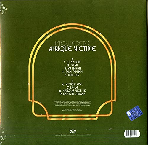 Mdou Moctar/Afrique Victime (PURPLE VINYL, INDIE EXCLUSIVE)